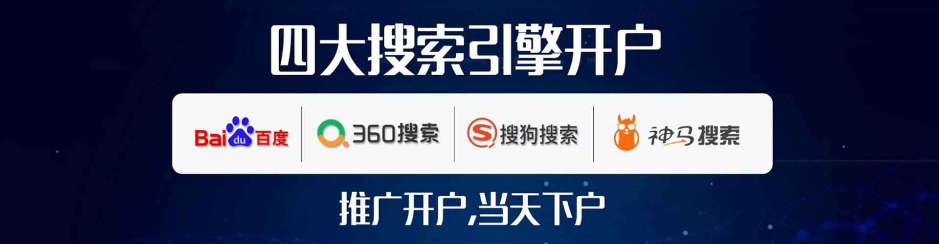 惠东谷歌竞价